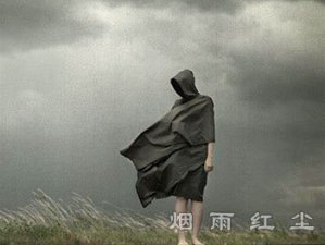 鬼魂是什么