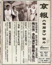 邵飘萍笔斗袁世凯、段祺瑞、张作霖三大军阀的民国