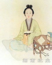 秦淮八艳之陈圆圆