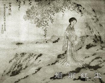 董小宛