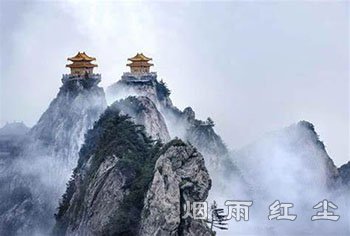 道教名山