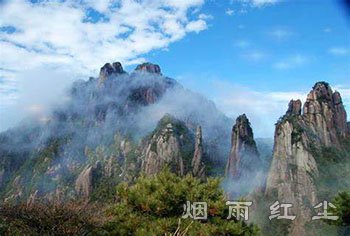 华山派