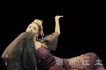 霓裳羽衣曲