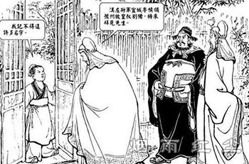 三顾茅庐