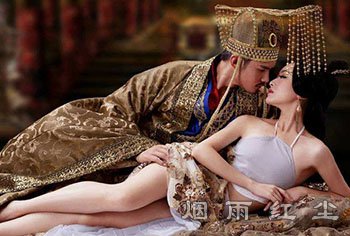 中国后宫制度