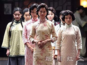 一夫多妻制