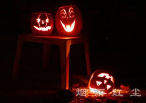 万圣节与万圣夜
