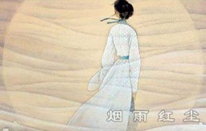 寒衣节