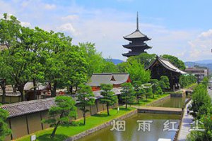 密宗