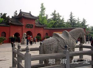 白马寺