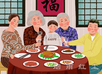 除夕