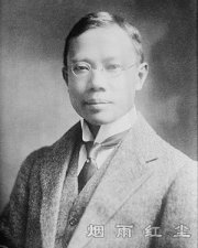 伍连德