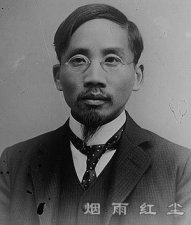 蔡元培简介
