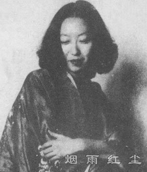 张爱玲
