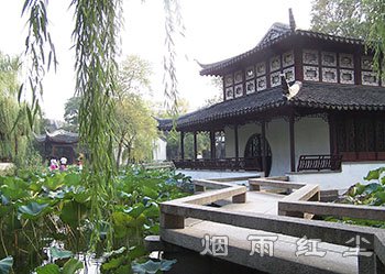 拙政园