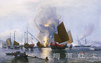 中国近代史