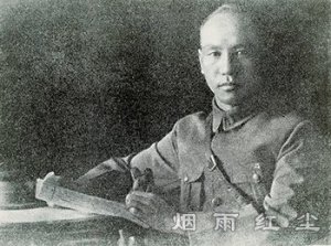 中山舰事件