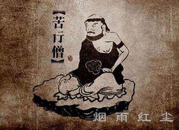 禁欲主义