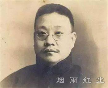 谭延闿