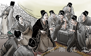 中国古代宦官