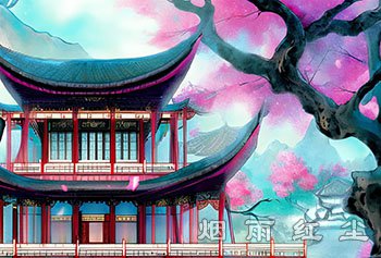 天界
