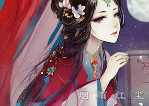 曹操关羽一起追过的女人