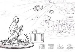 超度