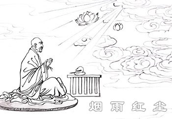 超度